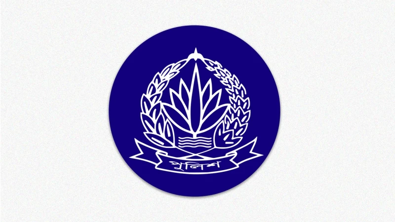 পুলিশের শীর্ষ পদে বড় রদবদল