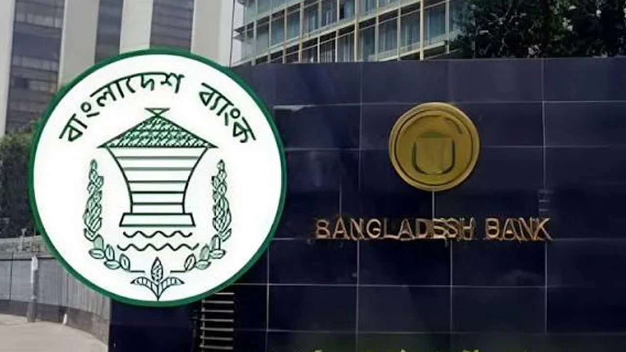 বিদেশি কর্মীদের ব্যাংক হিসাব খোলায় নতুন নির্দেশনা