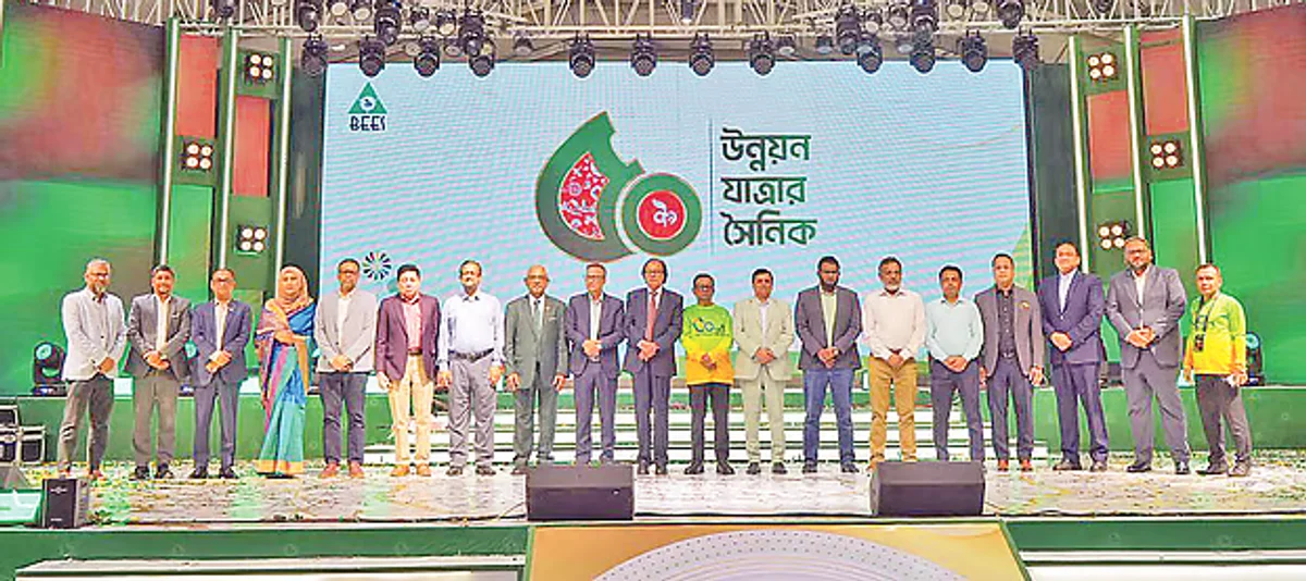 সুবর্ণজয়ন্তীতে বিজের প্রতিষ্ঠাতা সাইফুল ইসলামকে সম্মাননা 