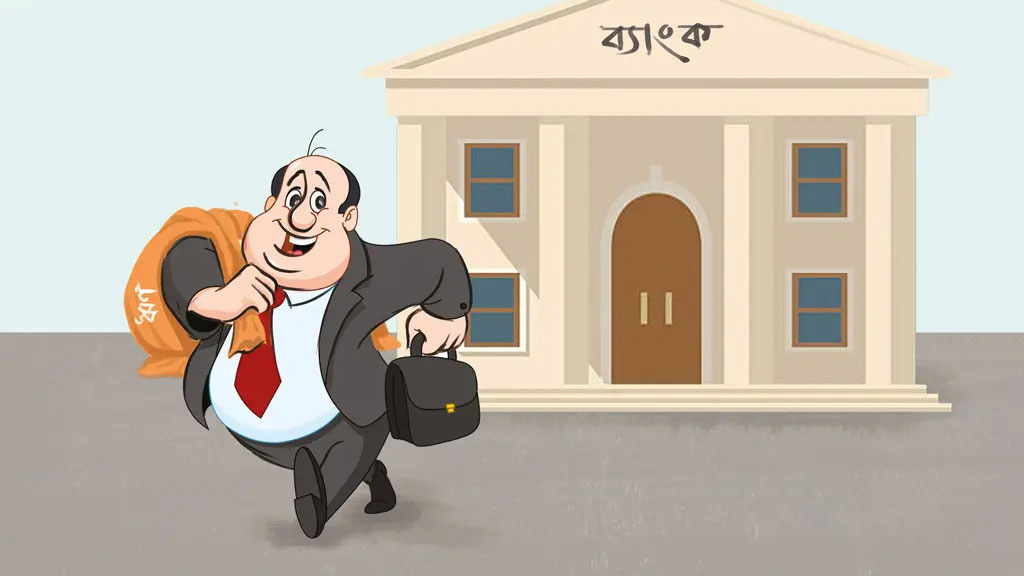 রিজার্ভ চুরি: ৯৭ বার পেছাল মামলার তদন্ত প্রতিবেদন দাখিলের তারিখ
