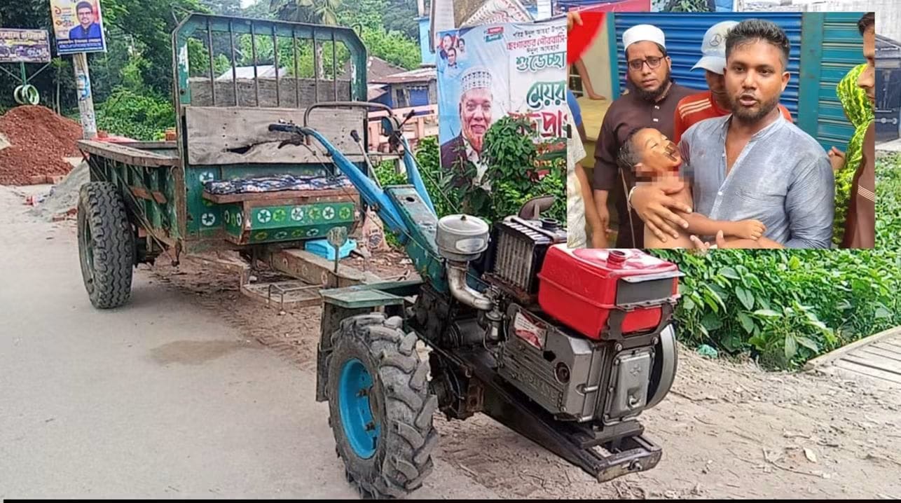 বেপরোয়া ট্রলির ধাক্কায় ৩ বছরের শিশু ফারিয়া নিহত