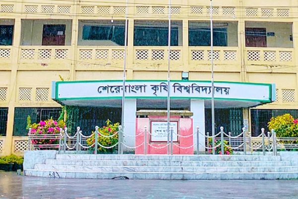 শেকৃবির ৬ শিক্ষককে চাকরিচ্যুতির সুপারিশ