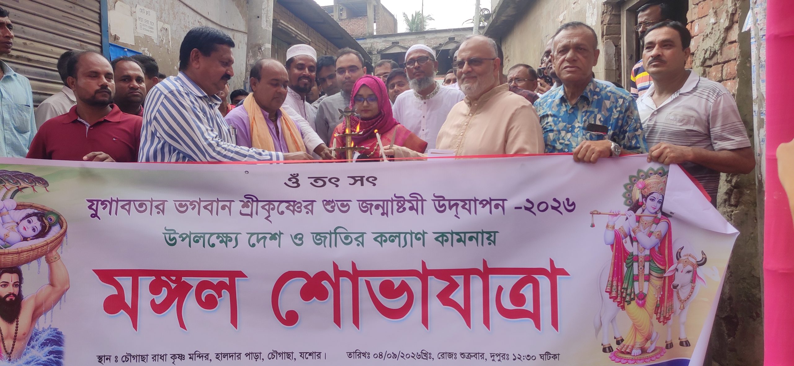 শ্রদ্ধা-সম্প্রীতিতে গড়ে উঠুক বাংলাদেশ; ডা. ফরিদ এমপি