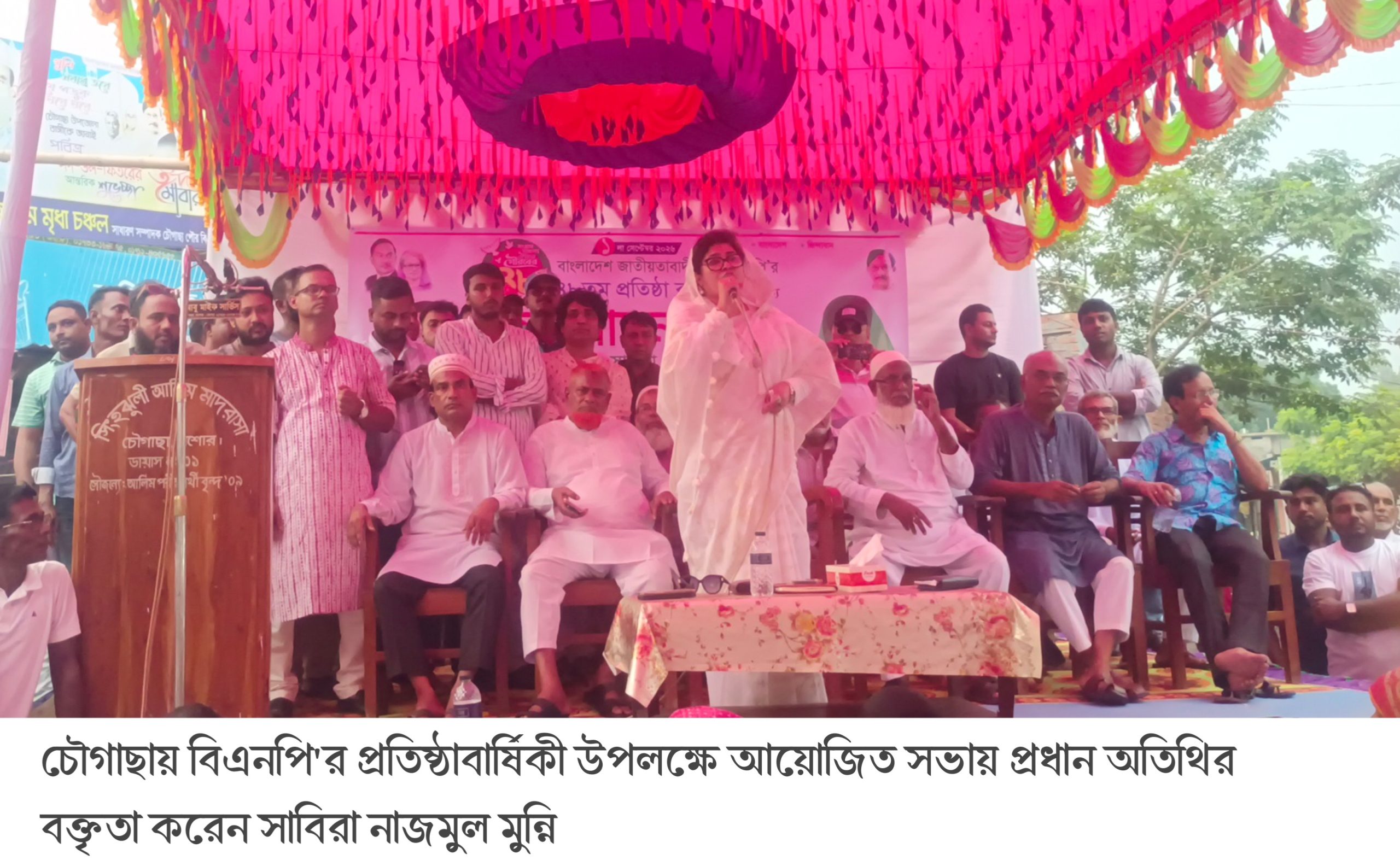চৌগাছায় বিএনপি’র ৪৮ তম প্রতিষ্ঠাবার্ষিকী উপলক্ষে আলোচনা সভা ও র‍্যালী