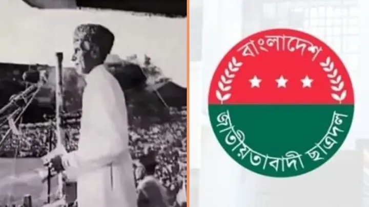 ডাকসুর সংগ্রহশালা থেকে জিন্নাহর ছবি অপসারণ চাই ছাত্রদল