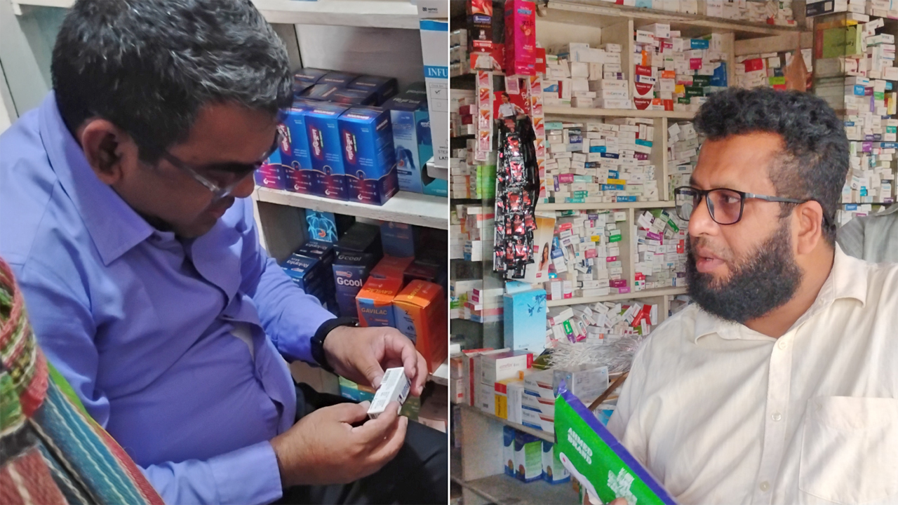 চুয়াডাঙ্গায় মেয়াদোত্তীর্ণ ব্লাড ব্যাগ-ইনসুলিন রাখায় ফার্মেসিকে জরিমানা