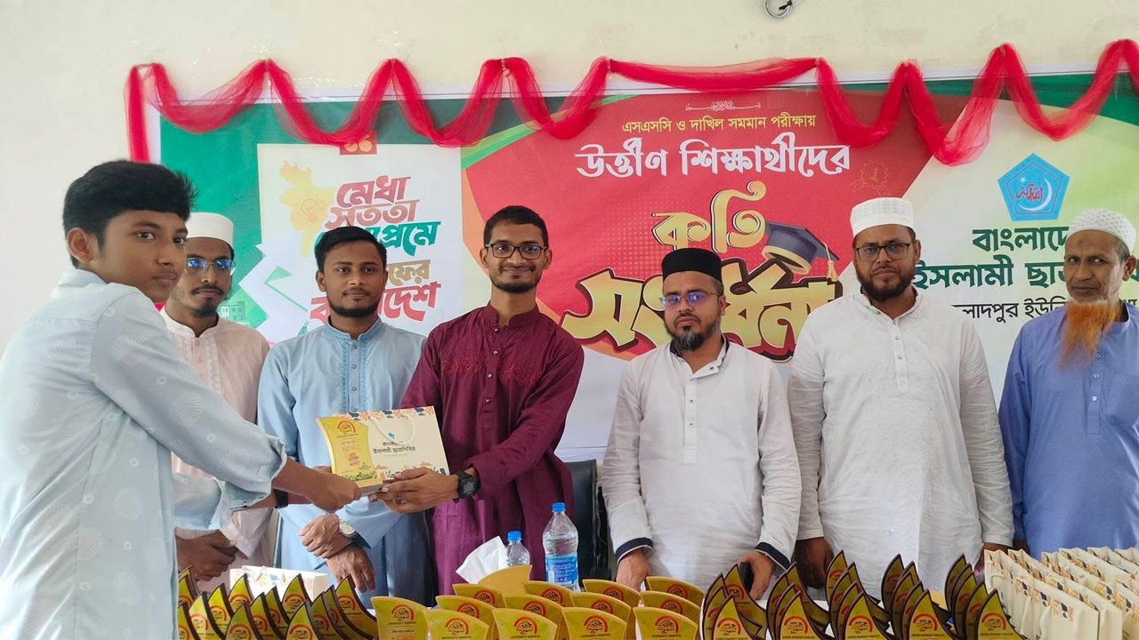 শ্রীপুরে কৃতি শিক্ষার্থীদের ছাত্রশিবিরের সংবর্ধনা