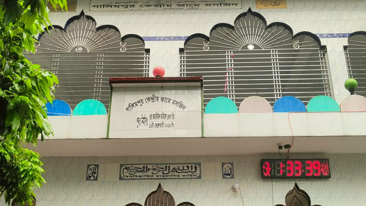 বাগাতিপাড়ায় মসজিদের দানবাক্সের তালা ভেঙে চুরি