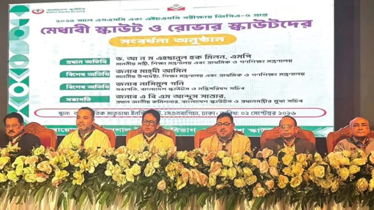 জিপিএ-৫ পাওয়া শিক্ষার্থীদের জন্য ৫ কোটি টাকা বরাদ্দ
