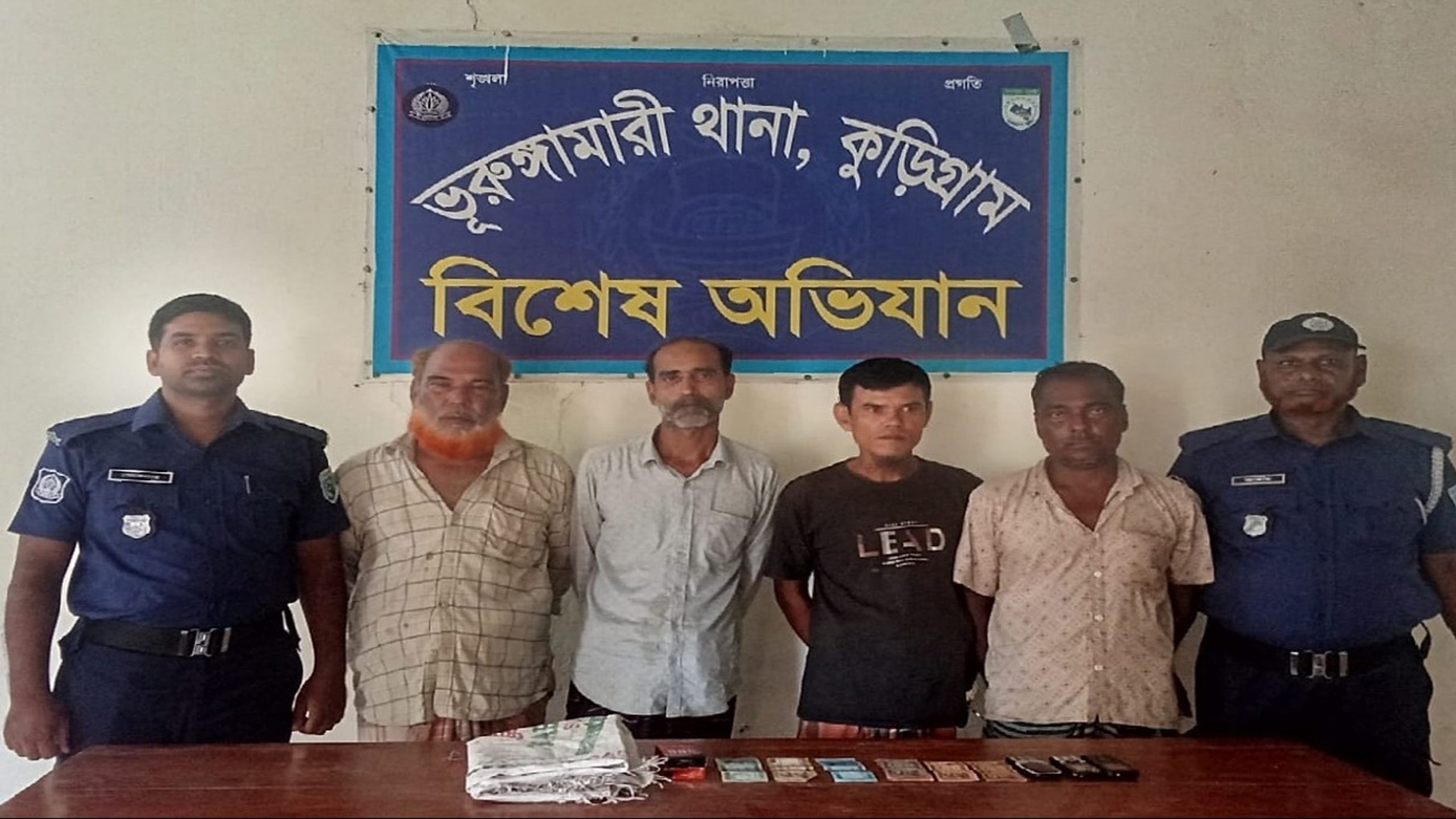 ভূরুঙ্গামারীতে জুয়া খেলার অভিযোগে গ্রেফতার ৪