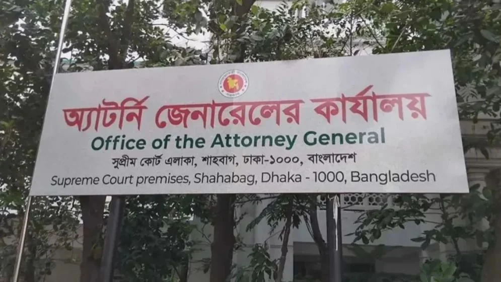 একজন ডেপুটি ও দুজন সহকারী অ্যাটর্নি জেনারেলের পদত্যাগ