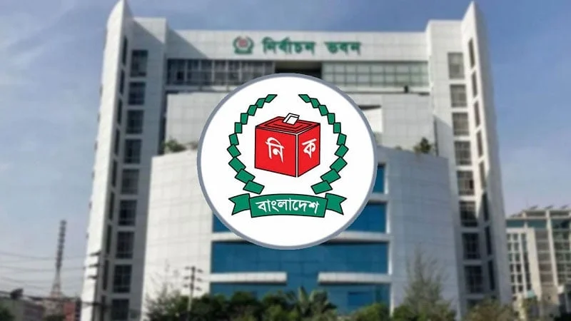 স্থানীয় সরকার নির্বাচন; ৭ সেপ্টেম্বর পর্যন্ত ভোটার স্থানান্তরের সুযোগ রেখেছে ইসি