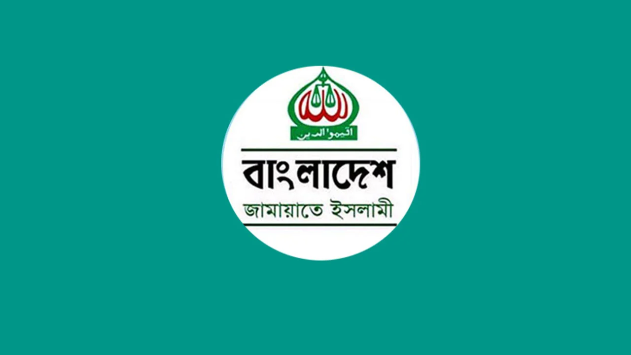 পীরগঞ্জে বিএসএফের গুলিতে বাংলাদেশি যুবকের মৃত্যুর ঘটনায় জামায়াতের নিন্দা