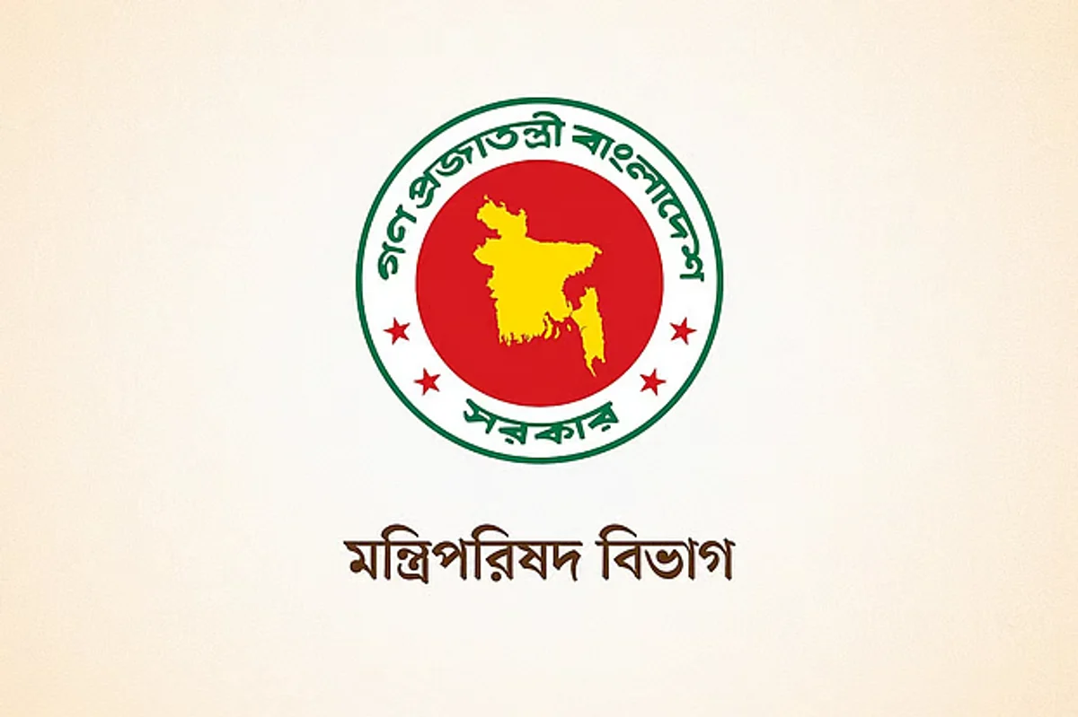 মন্ত্রিপরিষদ, মুখ্যসচিব ও জ্যেষ্ঠ সচিবদের বেতন বেড়ে কত হলো