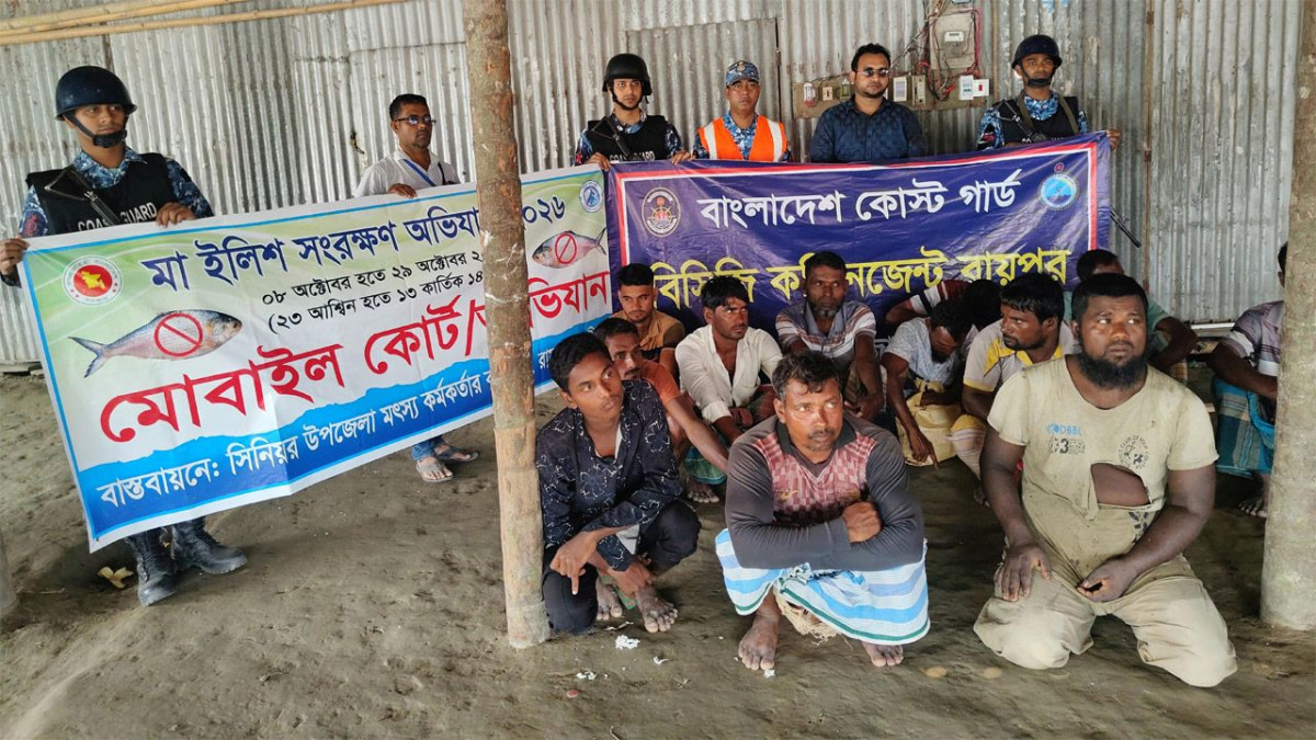 রায়পুরে নিষেধাজ্ঞার প্রথম দিনেই ১২ জেলে আটক