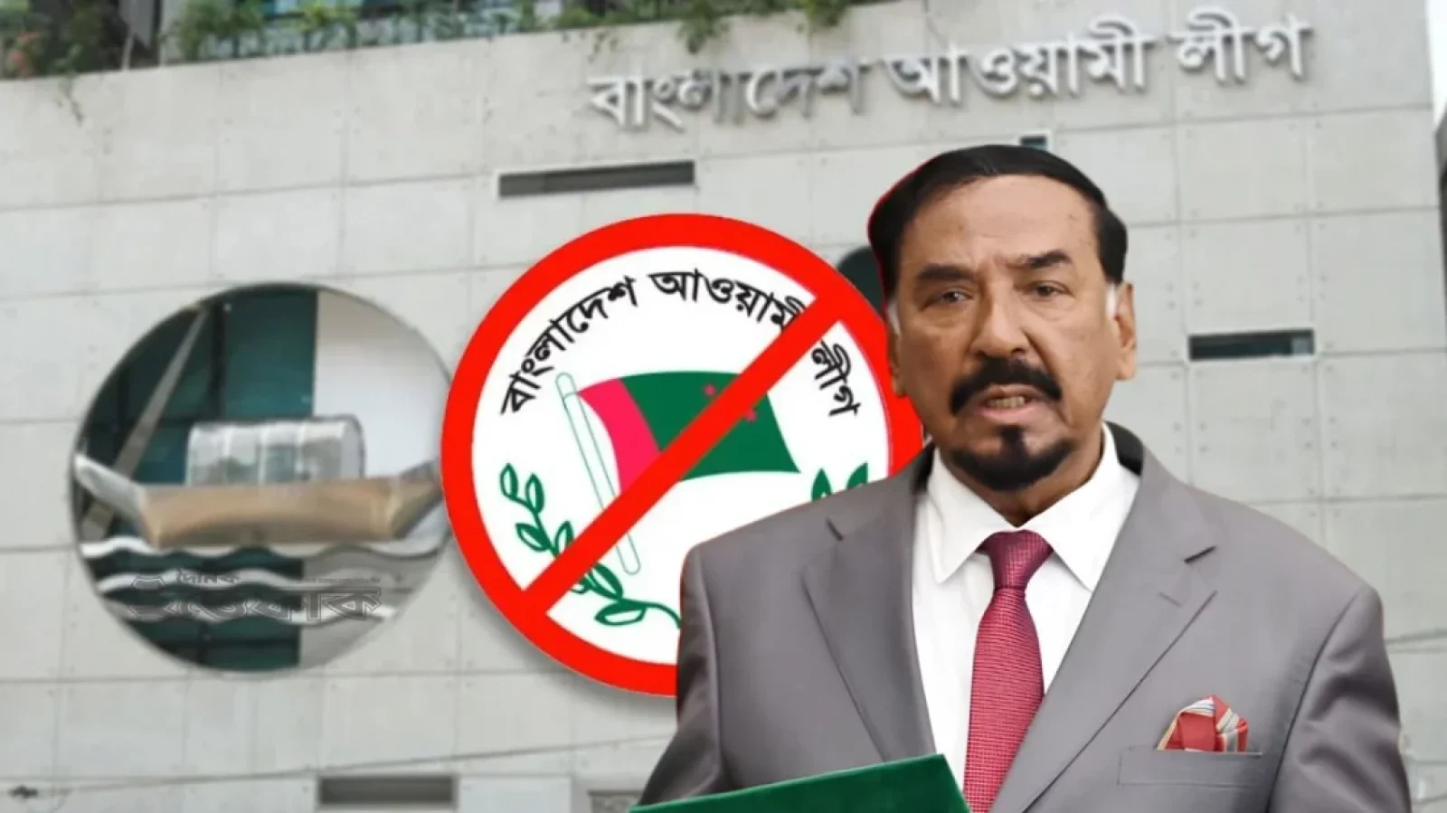 আওয়ামী লীগ সবচেয়ে বড় চোরের দল: স্পিকার