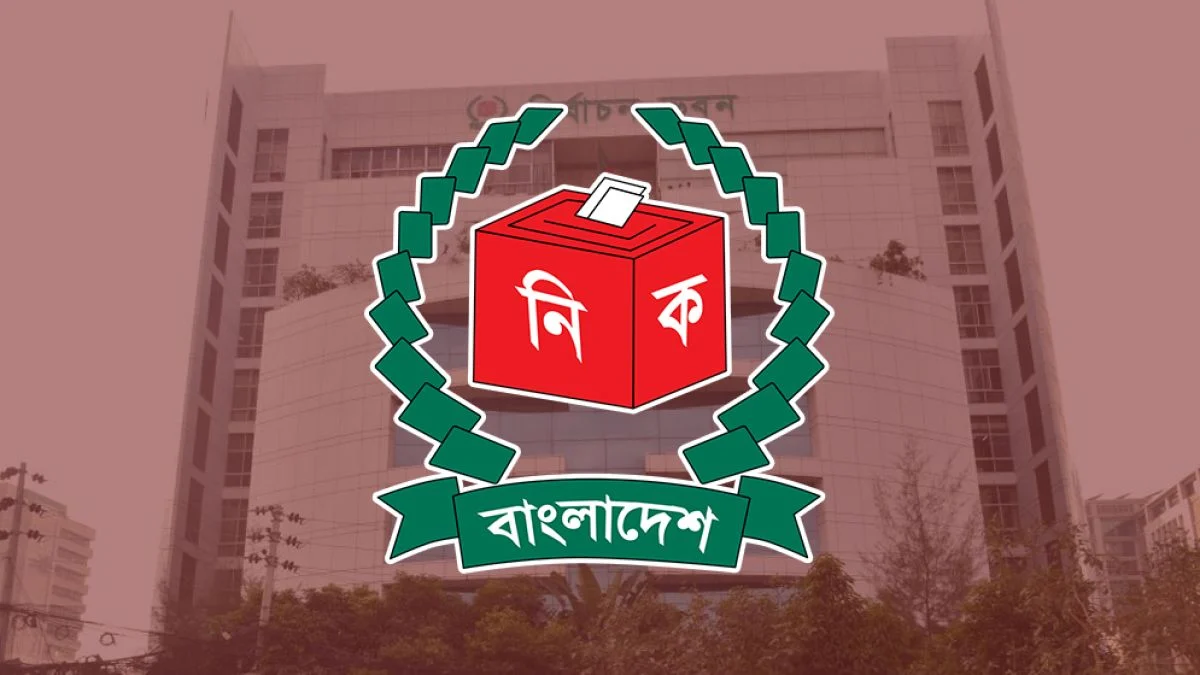 ২৫ নভেম্বর চুড়ান্ত ভোটার তালিকা