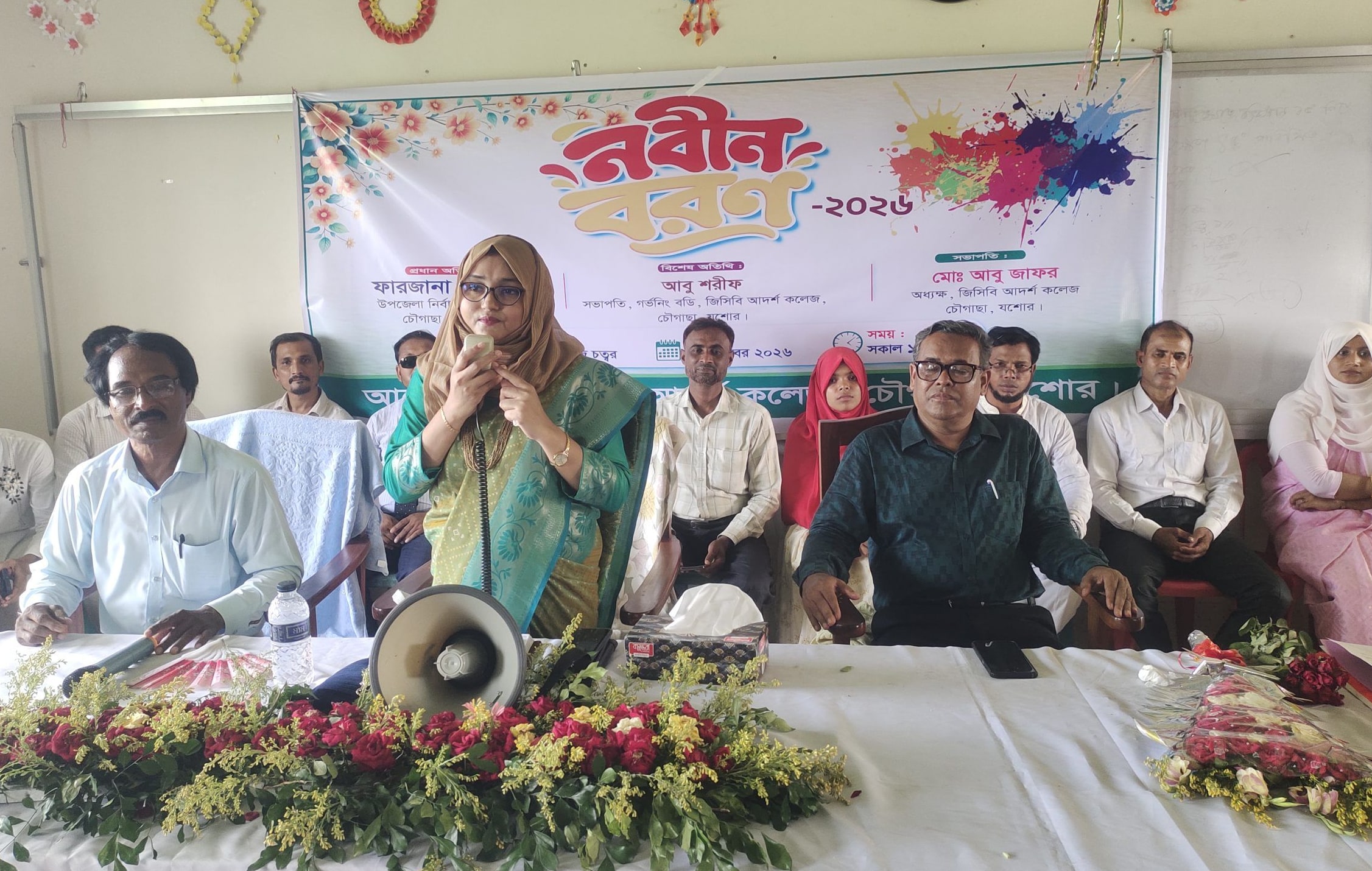 চৌগাছায় জিসিবি আদর্শ কলেজে নবীন বরণ অনুষ্ঠিত