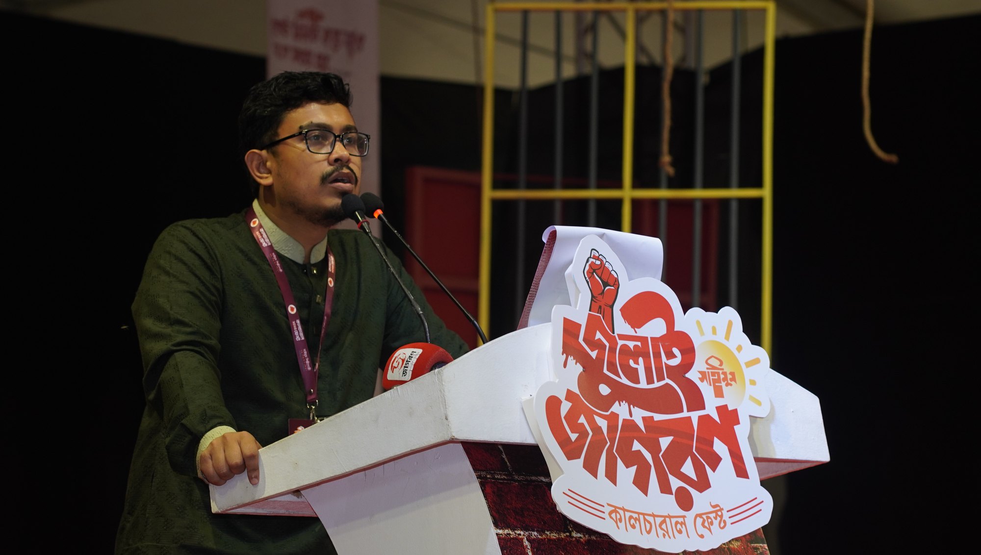 ২৮ অক্টোবরের ঘটনার বিচার দাবি, আওয়ামী লীগ নিষিদ্ধের পক্ষে সাদিক কায়েম