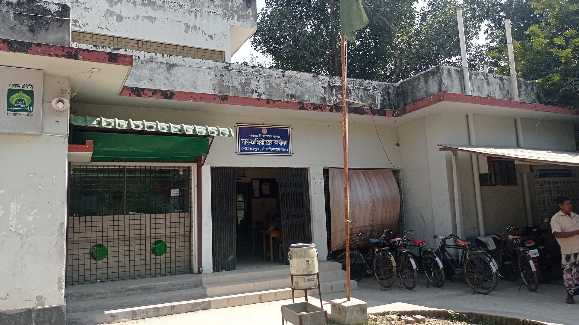 ৮৫ সাব-রেজিস্ট্রার বদলি